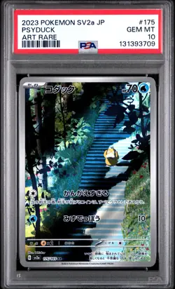 2023 POKEMON JPN SV2A-POKEMON 151 ART RARE #175 PSYDUCK PSA 10 - Image 1