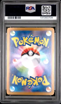 2023 POKEMON JPN SV2A-POKEMON 151 ART RARE #175 PSYDUCK PSA 10 - Image 2