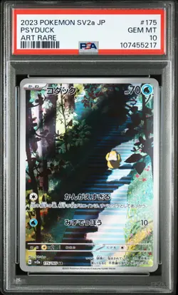 2023 POKEMON JPN SV2A-POKEMON 151 ART RARE #175 PSYDUCK PSA 10 - Image 1