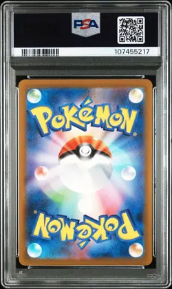 2023 POKEMON JPN SV2A-POKEMON 151 ART RARE #175 PSYDUCK PSA 10 - Image 2