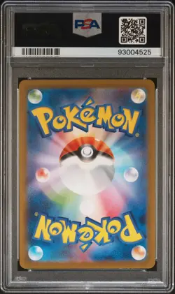 2023 POKEMON JPN SV2A-POKEMON 151 ART RARE #175 PSYDUCK PSA 10 - Image 2