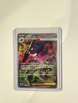 MEGA Gengar ex SAR 240/193 MEGA Dream ex M2a Japanese Pokemon Card TCG 2025 NM - Image 1