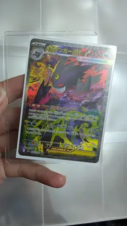 Mega Gengar ex SAR 240/193 Mega Dream ex M2a Pokemon Card Game Japanese NM - Image 1