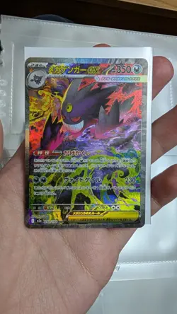 Mega Gengar ex SAR 240/193 Mega Dream ex M2a Pokemon Card Game Japanese NM - Image 2