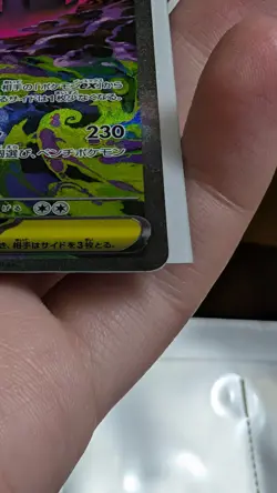 Mega Gengar ex SAR 240/193 Mega Dream ex M2a Pokemon Card Game Japanese NM - Image 3