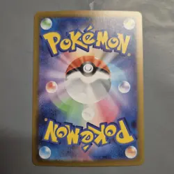 Pokemon Card Game Mega Latias EX SAR 088/063 Mega Symphonia Pokemon JPN M15 - Image 4