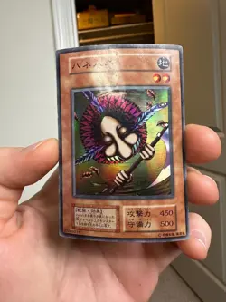 Yu-Gi-Oh! HANE-HANE 1999 Yugioh Ocg older trading card NO REF HP DMGPlease check - Image 1