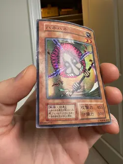 Yu-Gi-Oh! HANE-HANE 1999 Yugioh Ocg older trading card NO REF HP DMGPlease check - Image 2