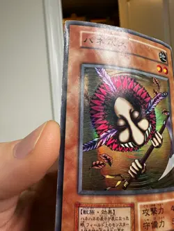 Yu-Gi-Oh! HANE-HANE 1999 Yugioh Ocg older trading card NO REF HP DMGPlease check - Image 3