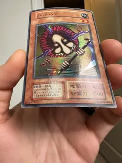 Yu-Gi-Oh! HANE-HANE 1999 Yugioh Ocg older trading card NO REF HP DMGPlease check - Image 5