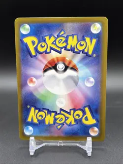Pikachu AR 173/165 Pokemon 151 SV2a Japanese Card Game TCG Scarlet & Violet (A) - Image 2