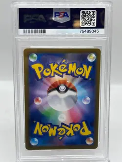 Mischievous Pichu 214/s-p Black Star Promo Japanese Pokemon Card PSA 10 GEM MINT - Image 2