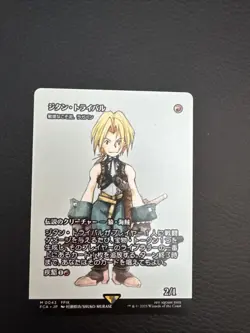 Zidane Tribal - Ragavan, Nimble Pilferer (Showcase) Final Fantasy MTG - Image 1