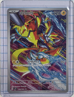 Zeraora 109/102 AR Pokemon Card Sv7: Stellar Miracle Holo Korean - Image 1