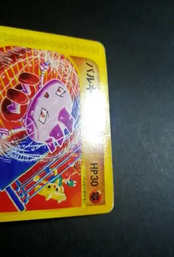 Tyrogue 023/P McDonald's Promo - Japanese Pokemon Card - 2002 - Image 3