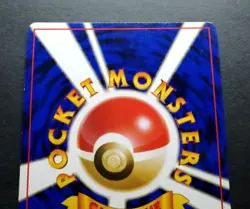 Blaine's Moltres Holo Rare Gym Heroes #146 Japanese Pokemon Card - Image 3