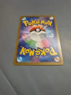 MEGA Gengar ex MA 230/193 MEGA Dream ex M2a Japanese Pokemon Card Pokemon - Image 5