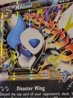 M Absol EX Jumbo - Pokemon Promo SVP #XY63 - Mint - Image 3