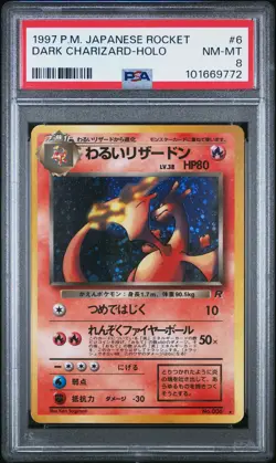 1997 Pokemon Japanese Rocket Dark Charizard Japanese #6 PSA 8 - Image 1