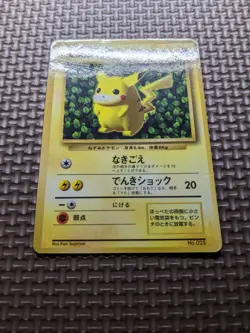 Ivy Pikachu #025 Glossy Corocoro Promo 1996 Japanese Pokemon Card DMG A375 - Image 3