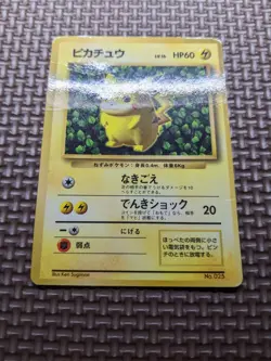 Ivy Pikachu #025 Glossy Corocoro Promo 1996 Japanese Pokemon Card DMG A375 - Image 4