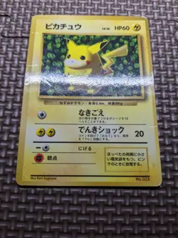 Ivy Pikachu #025 Glossy Corocoro Promo 1996 Japanese Pokemon Card DMG A375 - Image 5