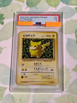 PSA 5 IVY PIKACHU-GLOSSY 025 1996 POKEMON CARD JAPANESE COROCORO COMICS PROMO JP - Image 1