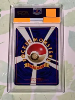 PSA 5 IVY PIKACHU-GLOSSY 025 1996 POKEMON CARD JAPANESE COROCORO COMICS PROMO JP - Image 2