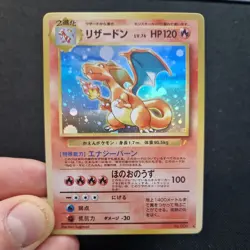 Japanese Charizard Pokemon TCG Illustrator Holo Card Promo Custom Card - Image 1