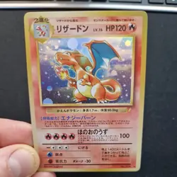 Japanese Charizard Pokemon TCG Illustrator Holo Card Promo Custom Card - Image 2