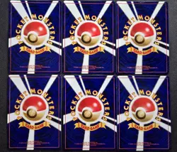 (6) - 1996 Original Japanese Pokemon Base Set Basic ENERGY Cards Pocket Monsters - Image 2
