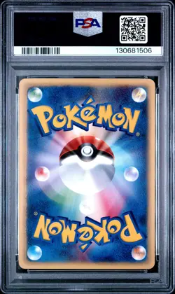 Slowking Pokemon 2002 Trainers Magazine Vol. 15 Promo Japanese 006/T PSA 9 - Image 2