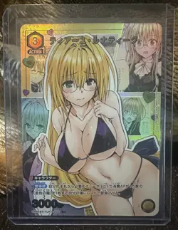Union Arena To Love Ru UA45BT/TLR-1-005 R ☆ Tearju Lunatique Anime Trading Card - Image 1