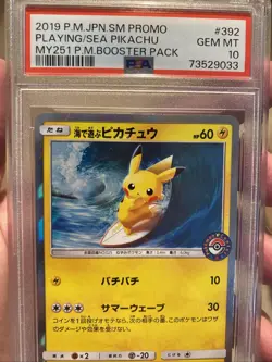 PSA 10 Surfing Pikachu 392/SM-P Playing in the Sea Promo Pokemon Card Japanese - Image 3