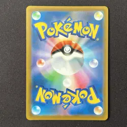 Vileplume 003/067 S9a Battle Region Japanese Pokemon Card - Image 3