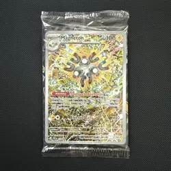 Magneton SVP159 | Pokemon TCG Scarlet & Violet Promo SEALED - Image 1