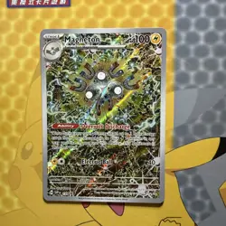 Pokemon TCG Magneton SVP159 Scarlet Violet Promo Holo Card Sealed - Image 1