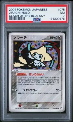 2004 POKEMON JAPANESE CLASH OF THE BLUE SKY #075 JIRACHI-HOLO PSA 7 - Image 1