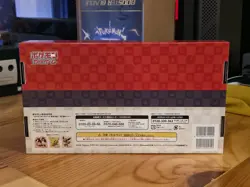 [NO PROMO CARDS] Pokemon Card Game Japan Post Stamp Box Limited Set #0184 - Image 2