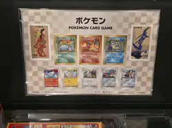 [NO PROMO CARDS] Pokemon Card Game Japan Post Stamp Box Limited Set #0184 - Image 3