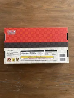 Pokemon Stamp Box Japan Post Stamps Included - NO PROMO CARDS - Image 4