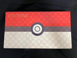 Pokemon Stamp Box Beauty Back Moon Full Set Japan Post Stamps included - Image 5