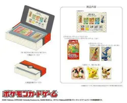 Pokemon Stamp Box Card Game Japan Post Limited Beauty Back Moon gun( Full Set ) - Image 3