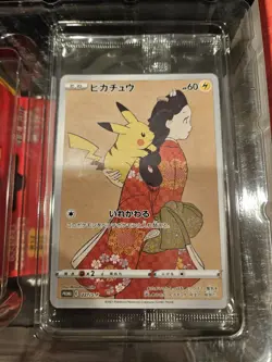 Pokemon Stamp Box Pikachu Cramorant Card Set Japan Post Near Mint - Image 3