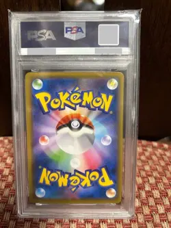 PSA 9 Pokemon Card Cramorant 226/S-P Japanese 2021 Promo Japan Post Stamp Box - Image 2