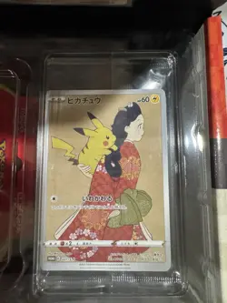 Pokemon Japan Post Stamp Box - Beauty Back & Moon Gun Promo Set (Sealed) - Image 4