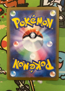 (DDP) 2023 Near Mint Pokemon Maushold 081/071 AR SV2D Clay Burst Japanese NM - Image 2