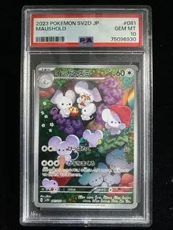 2023 Near Mint Pokemon Maushold 081/071 AR SV2D Clay Burst Japanese PSA 10 -HL - Image 1