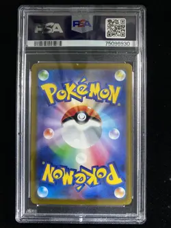 2023 Near Mint Pokemon Maushold 081/071 AR SV2D Clay Burst Japanese PSA 10 -HL - Image 2