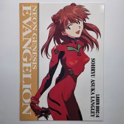 SHORYU ASUKA LANGLEY 1ST Edition Neon Genesis Evangelion CARDDASS MASTERS CARD 4 - Image 1